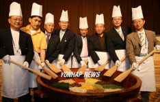 내외동포 하나되는 화합의 비빔밥