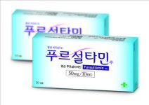 녹십자, 비타민B1 주사제 `푸르설타민 발매