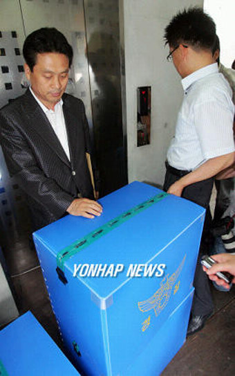 결혼정보업체 압수수색