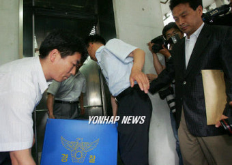 결혼정보업체 압수수색