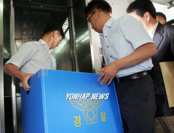 결혼정보업체 압수수색