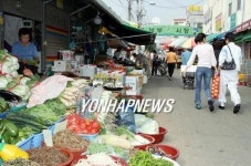 <볼록거울> 계란가게 부부싸움