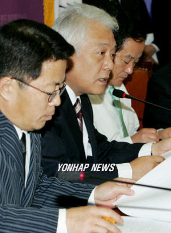 중도개혁통합신당 연석회의
