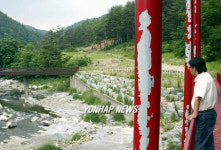 태백 구문소 관광지 제역할 못한다