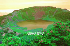 제주 세계자연유산 - 한라산