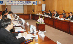 제2차 관세청 FTA추진위원회