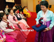 효자효부가 한자리에