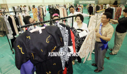 `앙드레 김 자선 바자회