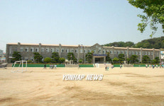 문화재 예고 거제초등학교 본관