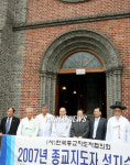합동성지순례