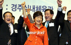 박 전 대표 경주 방문