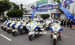 광주 치안 맡겨주세요