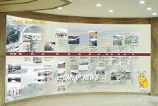 부산 화장실문화관 개관