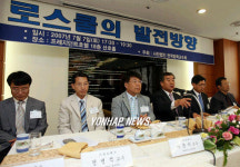 로스쿨 발전방향 교수모임