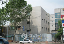 남산 실내테니스장 무대공연연습실로 개관