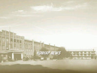 개교 100주년 맞는 대구 수창초등