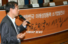 소기업발전소 통전식