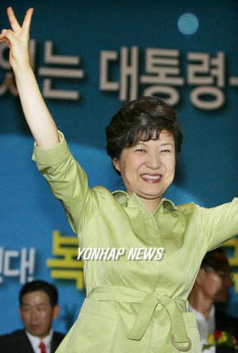 승리 다짐하는 박근혜