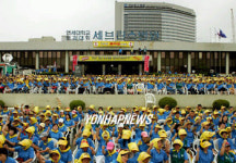 연세대 의료원노조 파업돌입