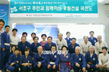 우림건설, 지역주민과 함께하는 국선도 강좌 개설