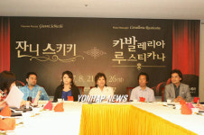8월에 푸치니 오페라  잔니 스키키 보러 오세요