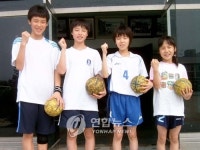 정읍의 네 자매 핸드볼선수