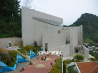 독도박물관 내달 개관 10주년