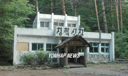 오대산 청학산장 35년만에 철거