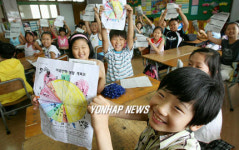 수원 송죽초교 우린 오늘부터 여름방학