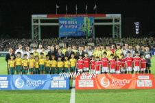 2007 피스컵 성남일화와 라싱 산탄데르의 경기