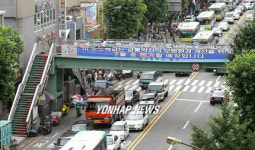 철거되는 대전역 보도육교