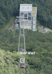 송암천문대를 오가는 케이블카