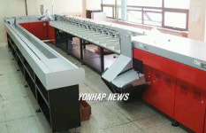 `집배순로 자동구분기