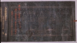 <불교삽화 사경변상도의 세계>