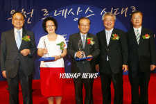 특수법인 한국온천협회 발족식