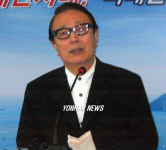 일해가 일해공원 해결하라