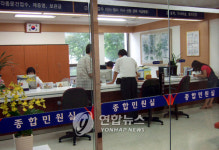 창원지법 밀양지원 종합민원실 문 열어