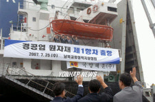 경공업 원자재 첫 북송