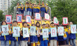 어린이적십자 단원들 하계캠프 갑니다