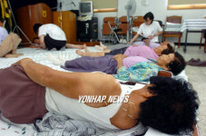 부산 농협 무료 한방진료