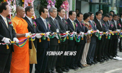 의정부외국인근로자지원센터 개소