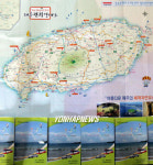 제주도 렌터카 안전운행 책자