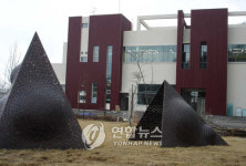서울시립미술관 난지스튜디오 2기작가 모집