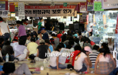 킴스클럽점거, 이랜드노조 조합원