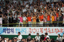 한나라당 합동연설회 환호