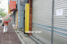 현대자동차앞 상가도 휴가