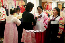 세계한인입양인대회 심포지엄 등 행사 시작