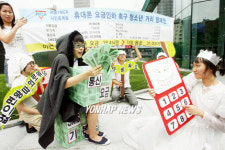 '휴대폰요금 내려주세요'