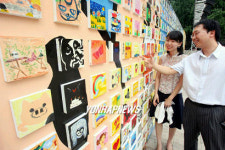 함께하는 행복한 세상