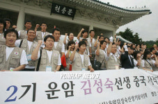 운암 선생 중국 사적지 탐방단 발대식